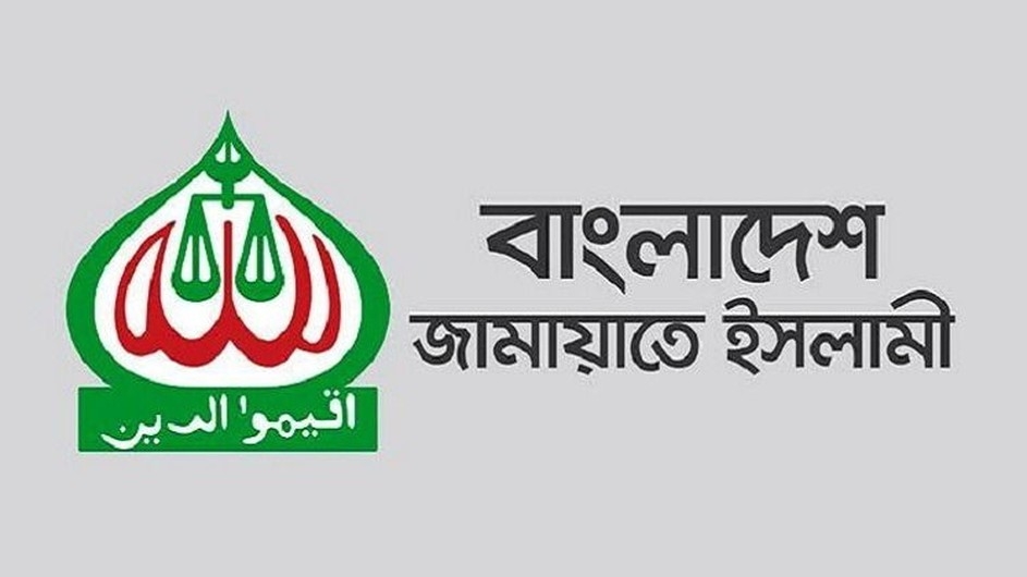 যৌথ বিবৃতি প্রধান উপদেষ্টার নিরপেক্ষতাকে ক্ষুণ্ণ করেছে: জামায়াত