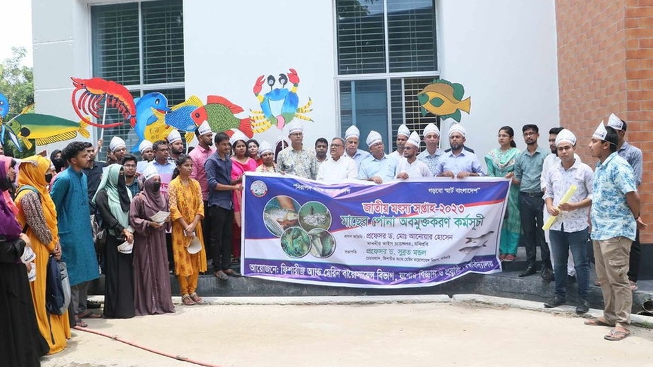 নানা আয়োজনে যবিপ্রবিতে জাতীয় মৎস্য সপ্তাহ উদযাপন