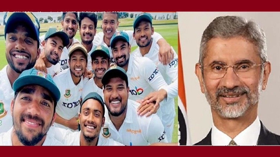 নিউজিল্যান্ডের বিপক্ষে জয়ে ভারতের পররাষ্ট্রমন্ত্রীর অভিনন্দন
