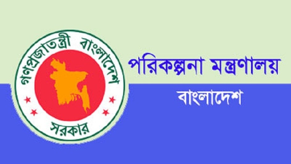 যৌক্তিকতা নিয়ে ব্যাখ্যা চাইবে পরিকল্পনা কমিশন পরামর্শকের সম্মানি মাসে ৪ লাখ টাকা