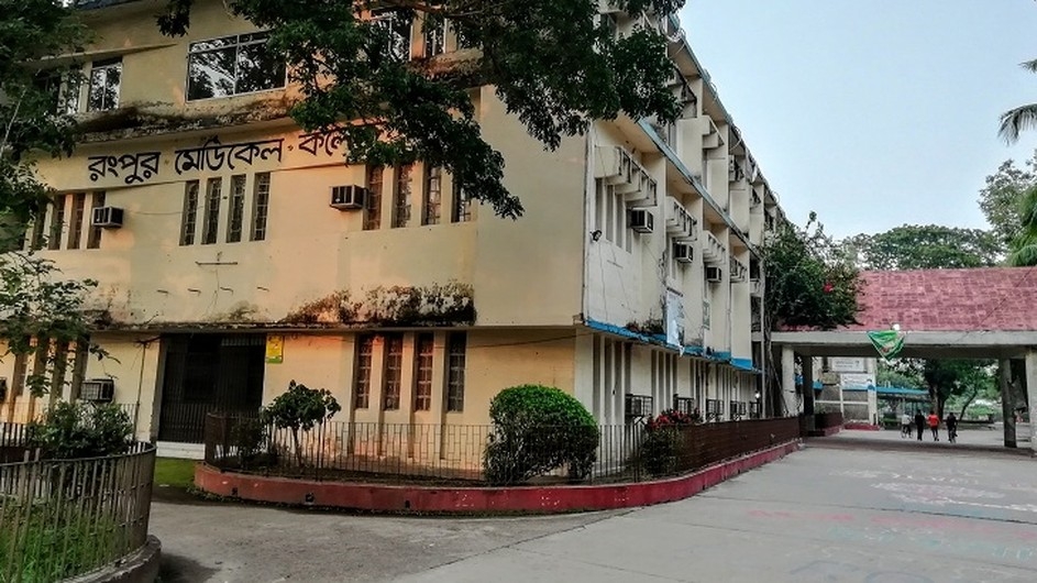 চিকিৎসকের মায়ের কাছে ঘুষ দাবি: রমেক হাসপাতালের ১৫ কর্মচারীকে বদলি