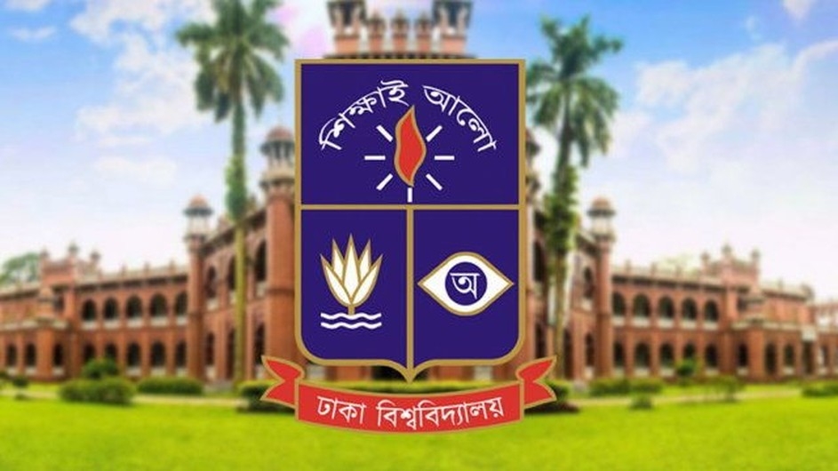 ঢাবির ভর্তিতে মুক্তিযোদ্ধার নাতি-নাতনি ও পোষ্য কোটা বাতিলের নোটিশ