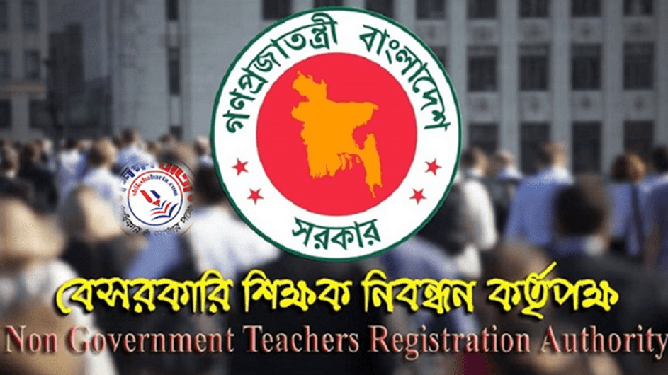 পুলিশ ভেরিফিকেশন চলমান রেখে চূড়ান্ত সুপারিশের সিদ্ধান্ত হয়নি