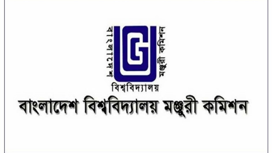 উচ্চশিক্ষার সব সেবা ডিজিটালাইজড হবে: ইউজিসি