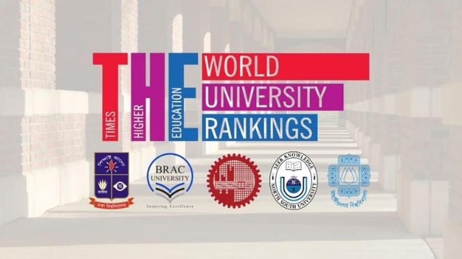 টাইমস হায়ার এডুকেশন র‌্যাঙ্কিং: দেশসেরা বুয়েট, ঢাবির অবস্থান দশম
