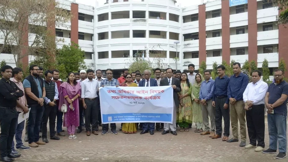 বেরোবিতে তথ্য অধিকার আইন বিষয়ক র‌্যালি অনুষ্ঠিত