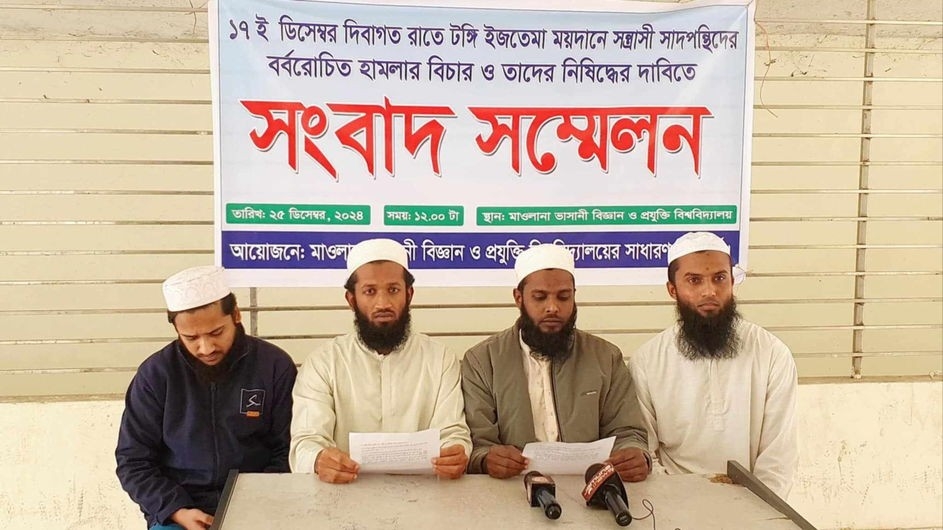 সাদগ্রুপ আওয়ামী ও ভারতীয় এজেন্ডা বাস্তবায়নের লক্ষ্যে গভীর চক্রান্ত করে আসছে