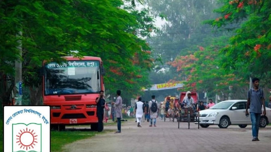 ঈদের ছুটি শেষে বেরোবিতে ক্লাস শুরু হচ্ছে আগামীকাল থেকে