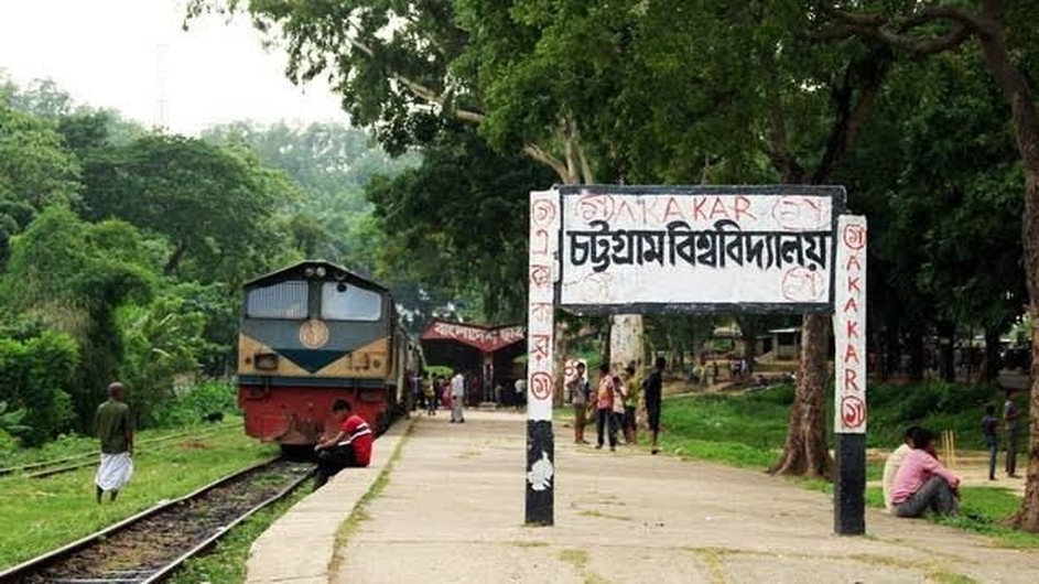 নগরের আরও চার কলেজ চবি অধিভুক্ত