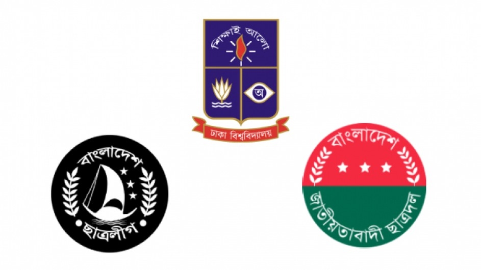 ঢাবি ভিসির সঙ্গে সাক্ষাৎ নিয়ে ছাত্রলীগ-ছাত্রদলের পাল্টাপাল্টি কর্মসূচি