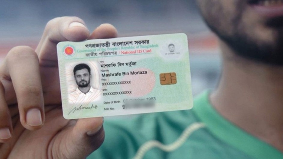 এনআইডিতে ফের দিতে হবে আঙুলের ছাপ