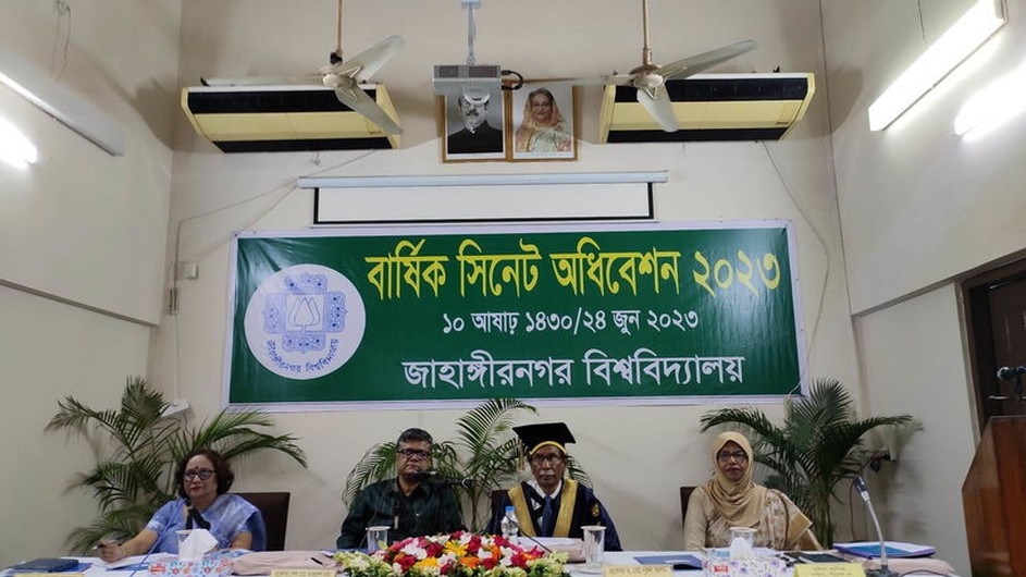 জাবিতে বার্ষিক সিনেট অধিবেশন অনুষ্ঠিত