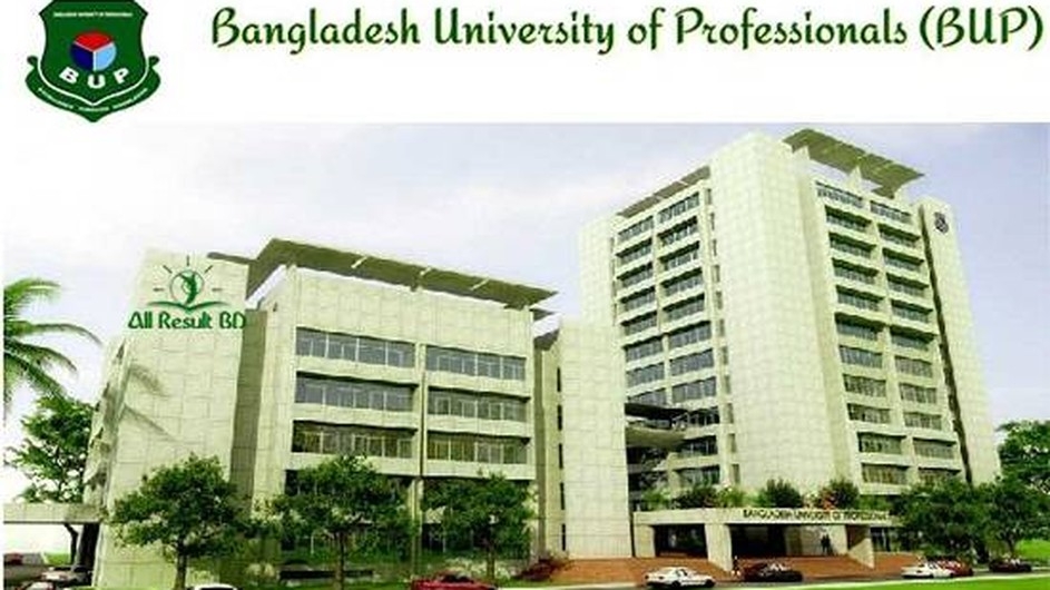 বিইউপিতে শিক্ষকতার সুযোগ