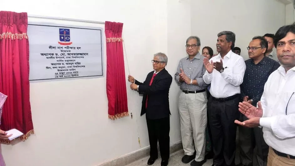 ঢাবির প্রথম ছাত্রী লীলা নাগের নামে পরীক্ষা হলের নামকরণ