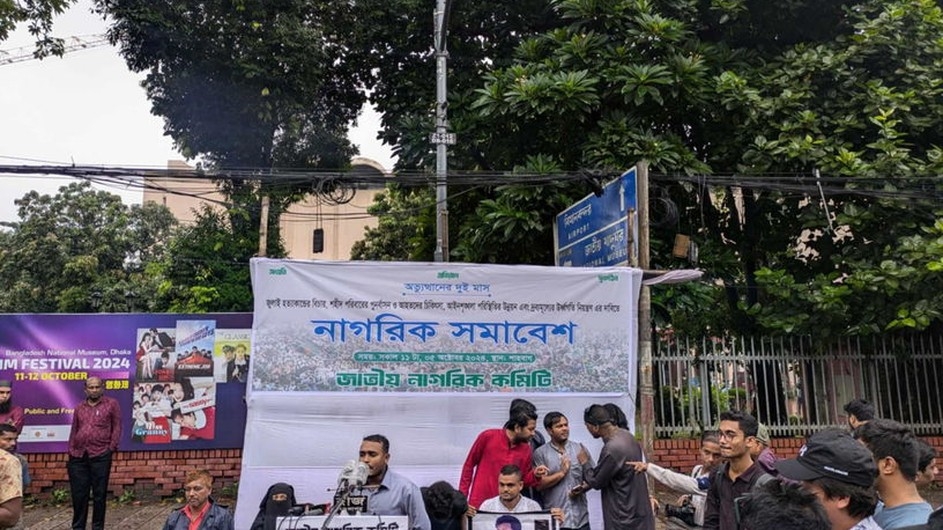 শাহবাগে বৃষ্টিতে ভিজে জাতীয় নাগরিক কমিটির সমাবেশ