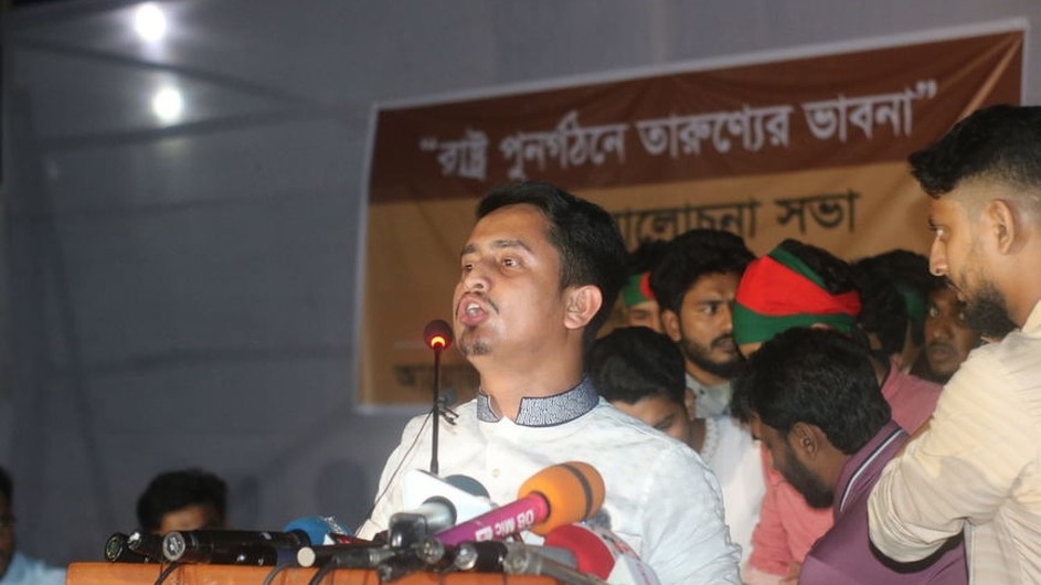 স্বৈরাচারী হাসিনা সরকারকে বৈধতা দিয়েছে জাতীয় পার্টি: সারজিস আলম