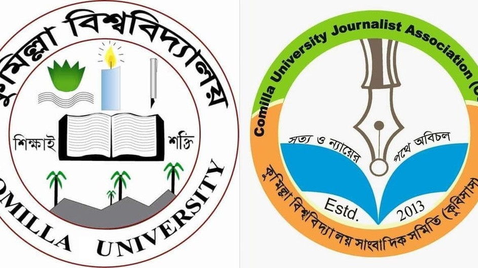 এক দশকে ক্যাম্পাস সাংবাদিকতার আতুড়ঘর 'কুবিসাস'