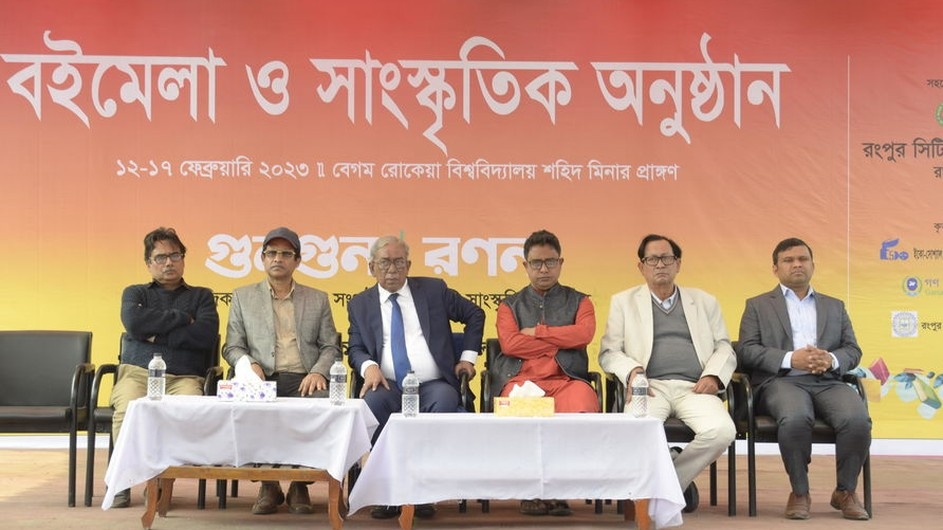 বেরোবিতে ছয় দিনব্যাপী বইমেলার উদ্বোধন