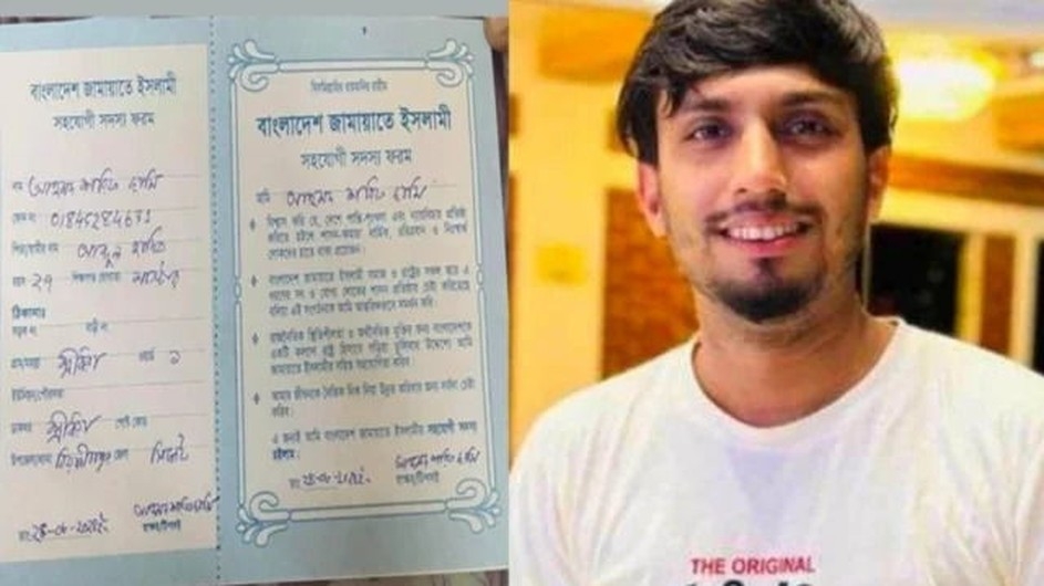 জামায়াতে যোগ দিলেন ছাত্রলীগ নেতা