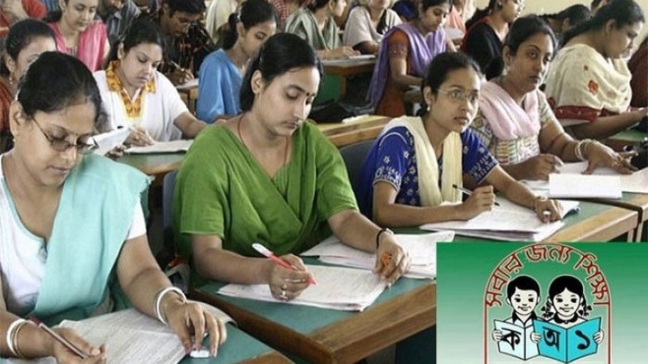 প্রাথমিক শিক্ষক নিয়োগ পরীক্ষা এপ্রিলে