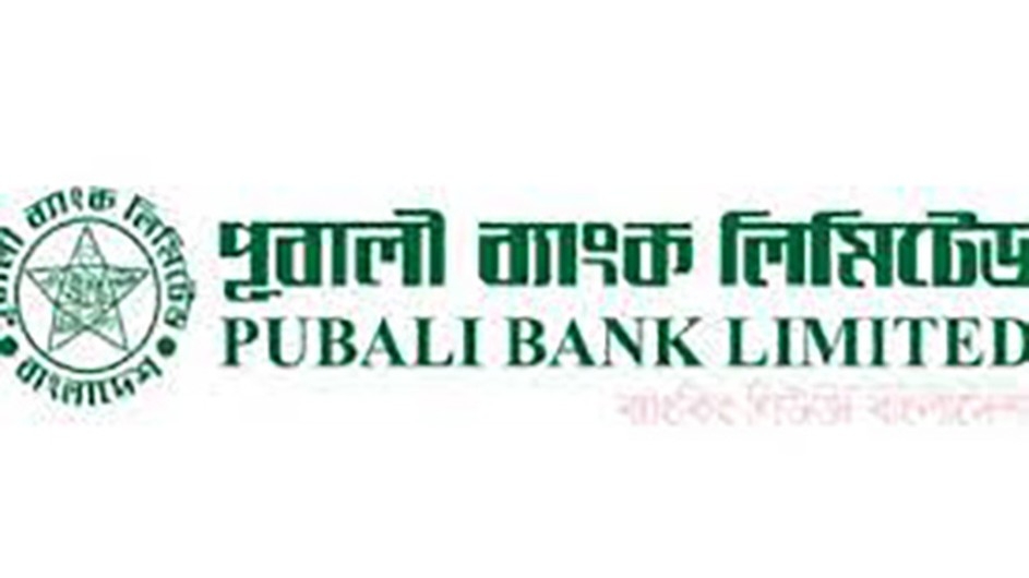 পূবালী ব্যাংকে আবারও বড় নিয়োগ, পদ ৭৭, নেই আবেদন ফি