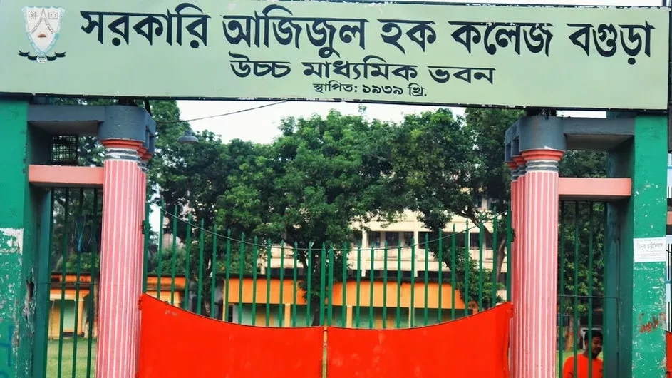 মেডিকেলে ভর্তির সুযোগ পেলেন একই কলেজের ৫০ শিক্ষার্থী