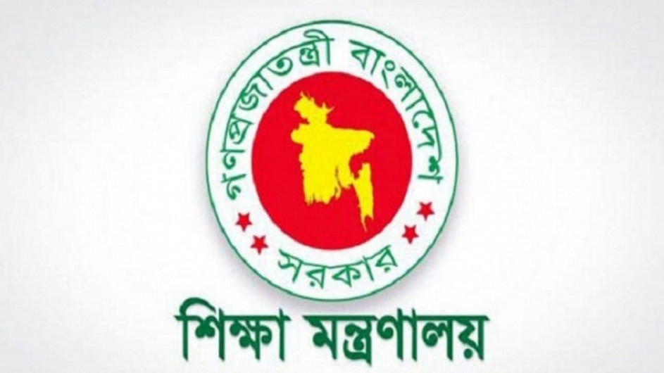 পরিচালনা নয়, ডিসি-ইউএনও শিক্ষা কার্যক্রম মনিটর করবেন