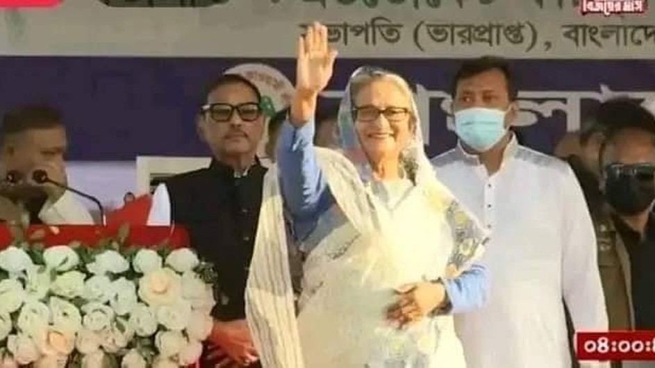 বঙ্গবন্ধু শেখ মুজিবের দেশে কোন মানুষ ঠিকানাহীন থাকবে না: প্রধানমন্ত্রী
