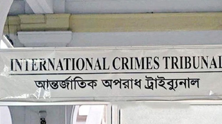 আন্তর্জাতিক অপরাধ ট্রাইব্যুনালের চার প্রসিকিউটরের পদত্যাগ