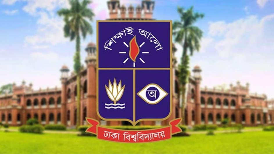 ঢাবি উপাচার্যের বাসভবনে জরুরি বৈঠকে প্রভোস্ট কমিটি