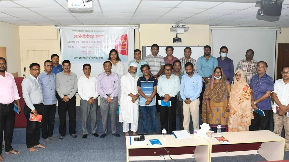 বেরোবিতে তথ্য অধিকার আইন বাস্তবায়ন বিষয়ক প্রশিক্ষণ কর্মশালা