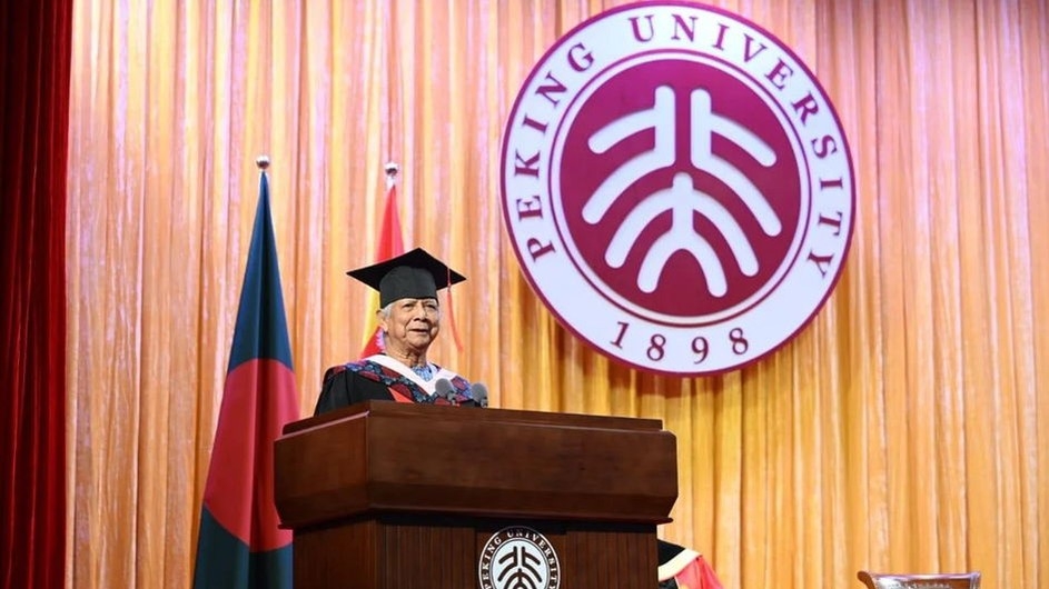 বিশ্বকে বদলাতে শিক্ষার্থীদের বড় স্বপ্ন দেখার আহ্বান ড. ইউনূসের