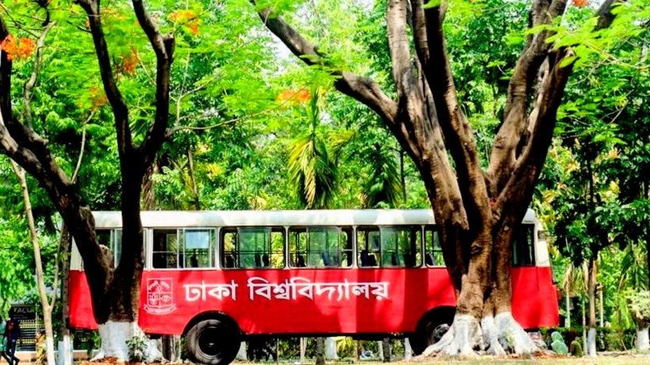 ঢাবিতে ভর্তি আবেদন শুরু, যেভাবে আবেদন করবেন