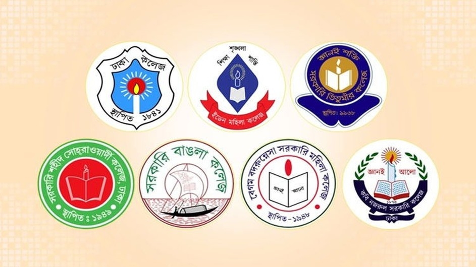 সাত কলেজে ভর্তি বিজ্ঞপ্তি ২০ জুলাইয়ের মধ্যে, থাকছে সেকেন্ড টাইম