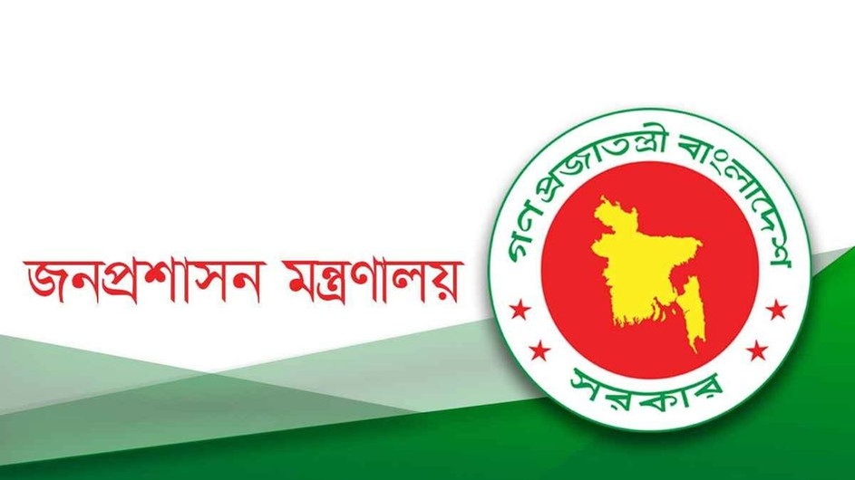 ২২ হাজার সরকারি কর্মকর্তা নিয়োগের ঘোষণা আসছে