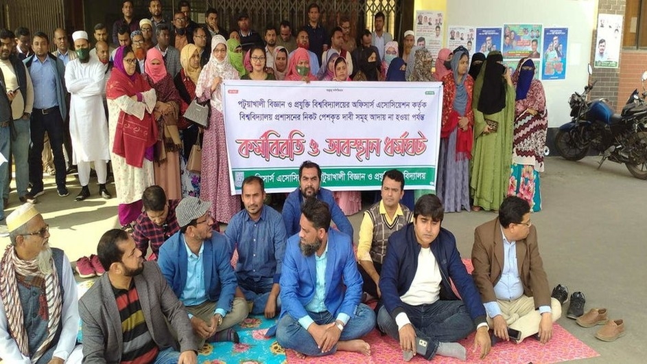 ৬ দফা দাবিতে পবিপ্রবি অফিসার্স এসোসিয়েশনের কর্মবিরতি ও অবস্থান ধর্মঘট