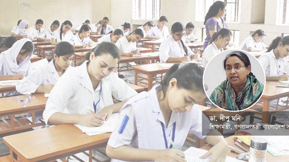 সব বিষয়ে হবে এবারের এসএসসি-এইচএসসি পরীক্ষা
