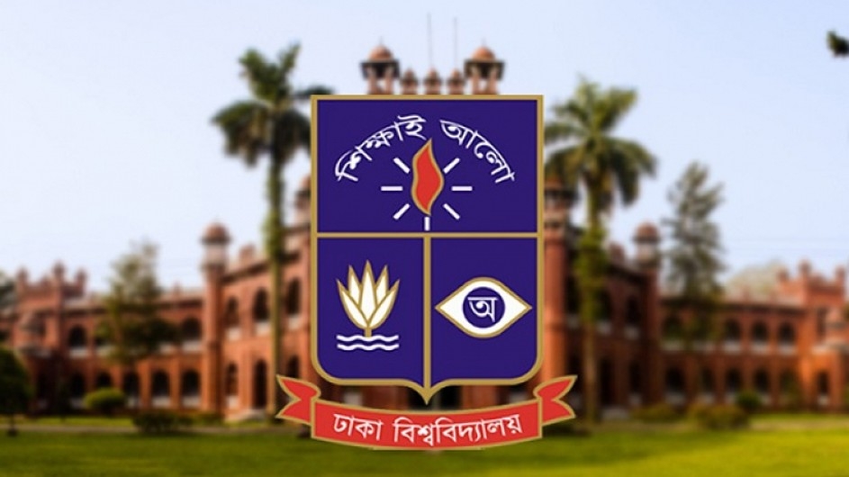 শিক্ষার্থীবিরোধী নিয়মে ঠাসা ঢাবির প্রক্টরিয়াল বিধিমালা
