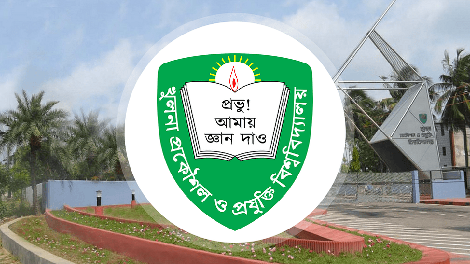 খুলনা প্রকৌশল বিশ্ববিদ্যালয় আদালতের নির্দেশে পরীক্ষায় বসছেন বহিষ্কৃত শিক্ষার্থীরা