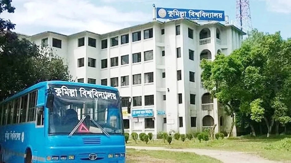 সংবাদ প্রকাশের জেরে কুবি শিক্ষার্থীকে বহিষ্কার