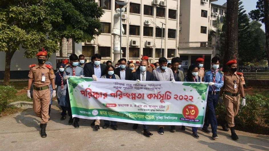 কুমিল্লা বিশ্ববিদ্যালয়ে ক্যাম্পাস পরিস্কার পরিচ্ছন্নতা অভিযান অনুষ্ঠিত