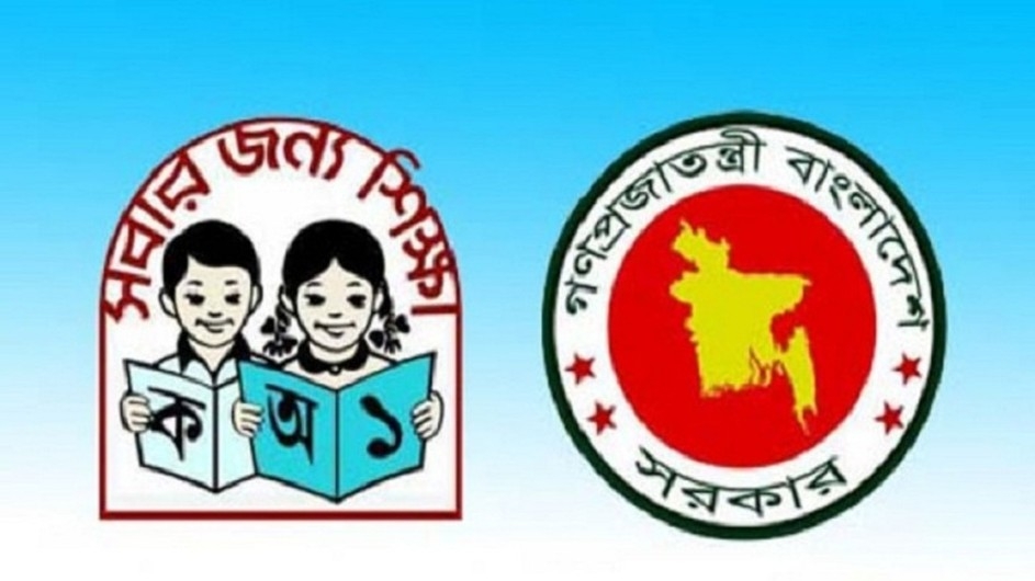 প্রাথমিকে নেবে ৪৫ হাজার শিক্ষক, ১ পদে প্রার্থী ২৯