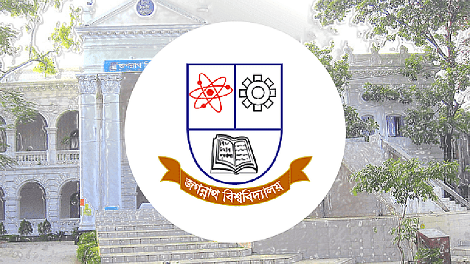 ভর্তি হতে না পারা শিক্ষার্থীদের সুযোগ দিচ্ছে জগন্নাথ বিশ্ববিদ্যালয়