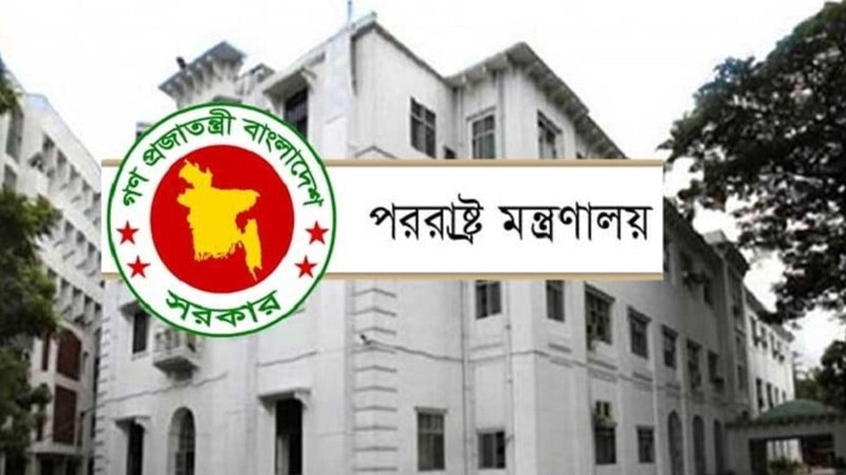 যুক্তরাষ্ট্র, রাশিয়াসহ ৭ দেশের রাষ্ট্রদূতকে দেশে ফেরার নির্দেশ