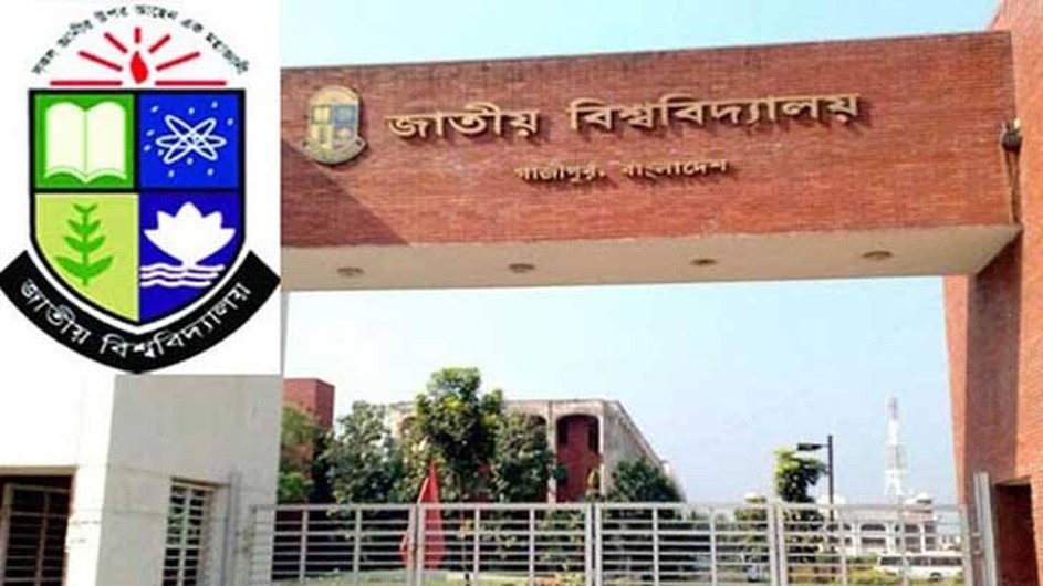 জাতীয় বিশ্ববিদ্যালয়ের ভর্তি বিজ্ঞপ্তি প্রকাশ