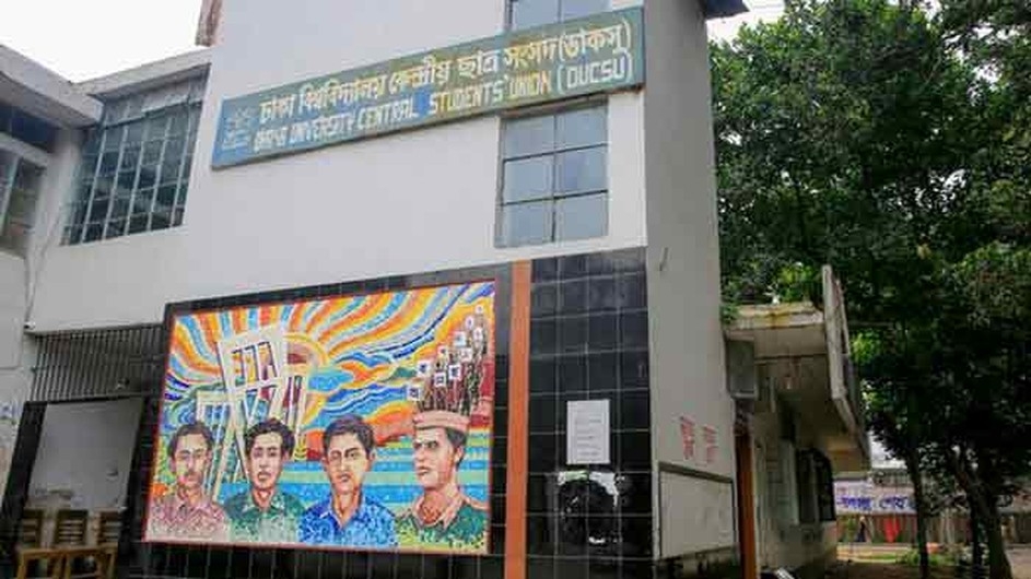 ডাকসু নির্বাচনের জন্য সুন্দর সময় প্রত্যাশা করি: ভিসি