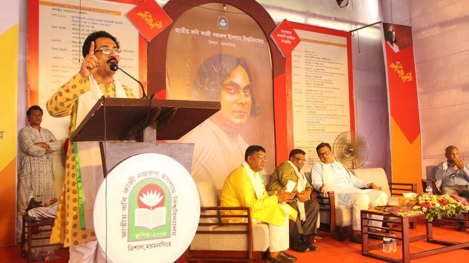 নজরুল বিশ্ববিদ্যালয়ে ১২৪ তম নজরুল জন্মজয়ন্তী উদযাপিত