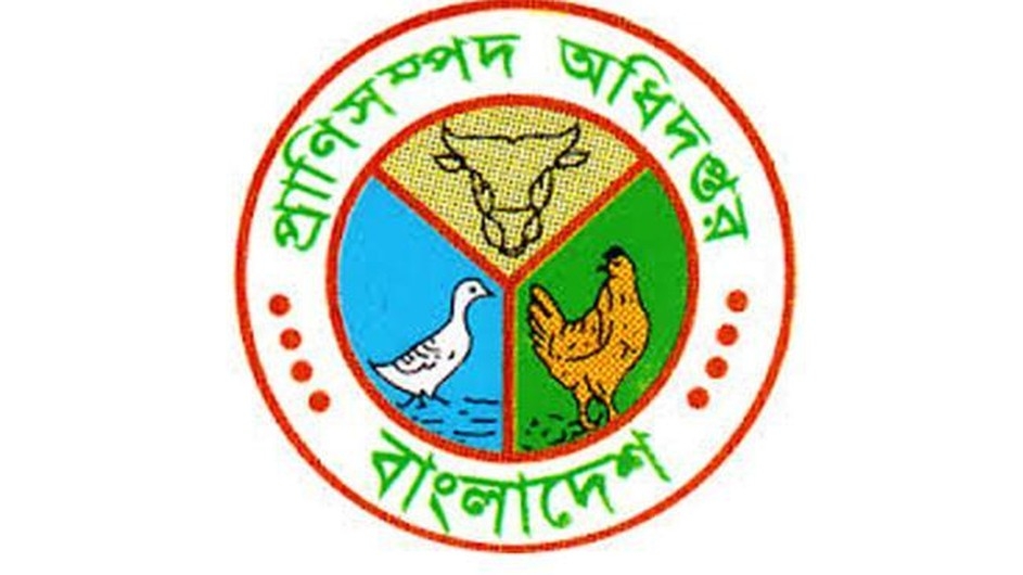 প্রাণিসম্পদ অধিদপ্তরে চাকরি, পদ ৩৬০