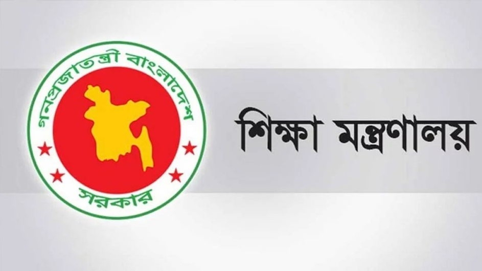 গণ অভ্যুত্থানে আহত শিক্ষার্থীদের বেতন-টিউশন ফি মওকুফ