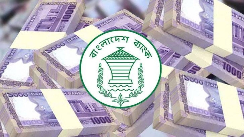 সাড়ে ২২ হাজার কোটি টাকা ছাপাবে কেন্দ্রীয় ব্যাংক